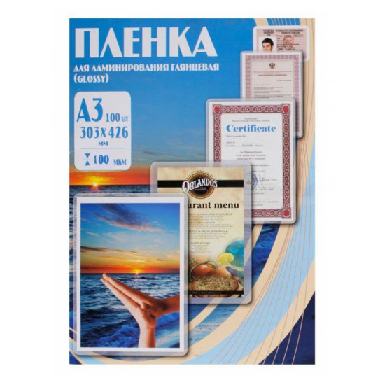 Пленка для ламинирования Office Kit А3 303x426 мм 100 мкм